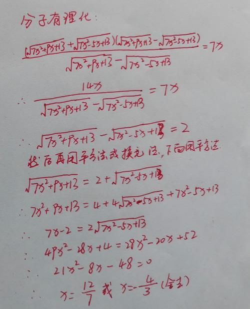 平方法|一道全国初中数学联赛决赛题目，看似简单，据说正确率不到10％