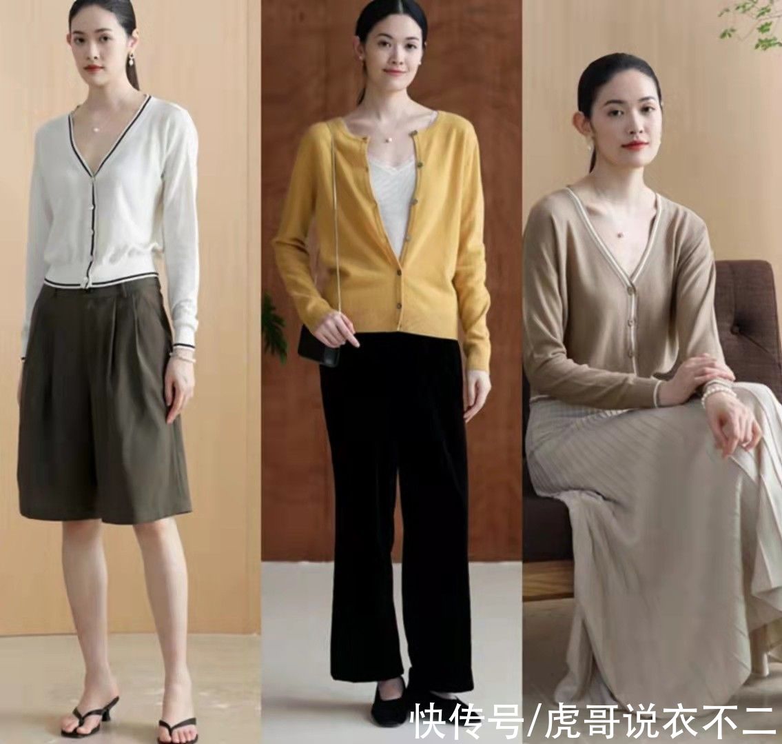 针织开衫|秋季买外套，建议40岁女人多选这四种实用款，百搭时尚又体面高级
