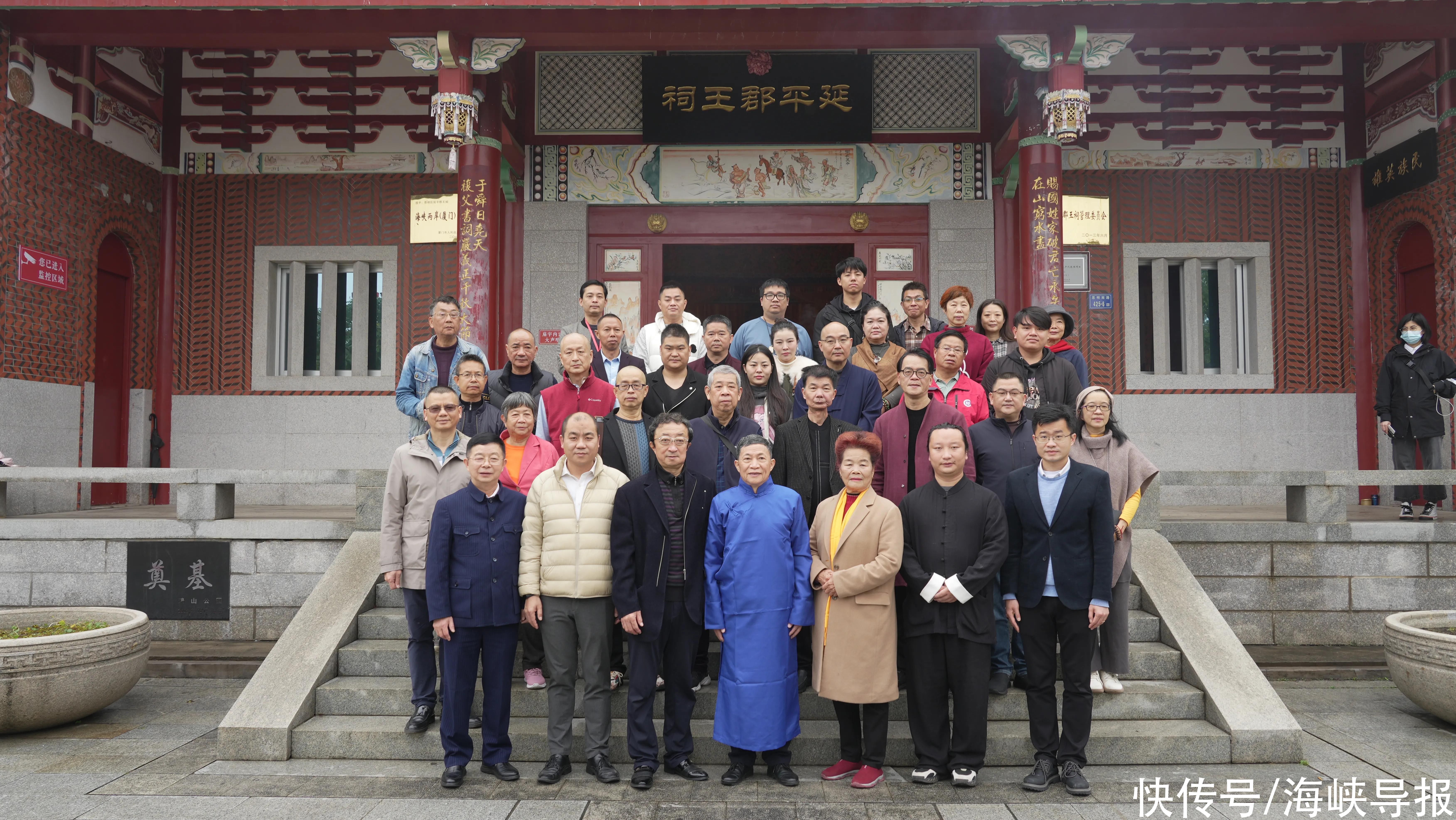 立春开市，两岸同祭延平郡王祈福，厦门市郑成功研究会会长：盼两岸早日统一