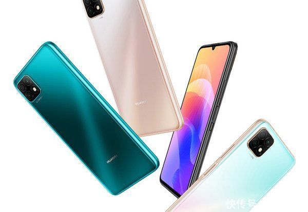 畅享|早报：华为畅享20SE参数曝光 苹果推iOS 14.3正式版