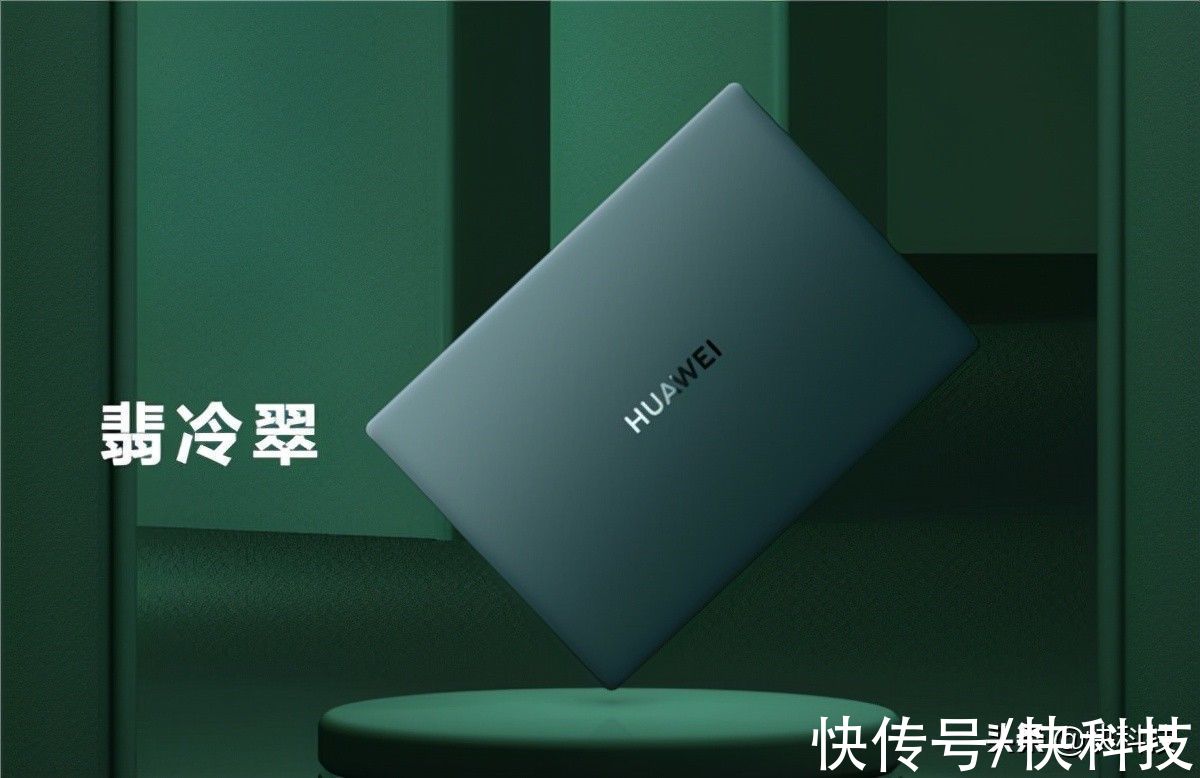 pro 2022|华为发布MateBook X Pro 2022笔记本：3.1K原色屏、首发支持超级终端