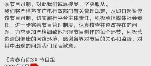 重查选秀票数,《偶练》被推上台面,网友:重查蔡徐坤票数