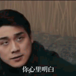 |搞笑GIF: 真相往往在后面 亲眼看到得不一定是真的