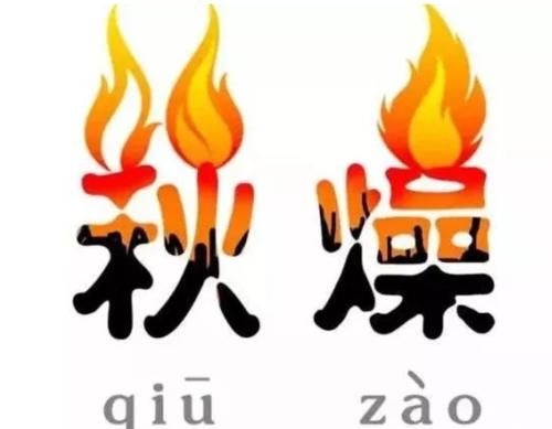 谷谷丁|明日立秋,忌食二瓜,多吃三宝,预防四种疾病,为过冬打好基础