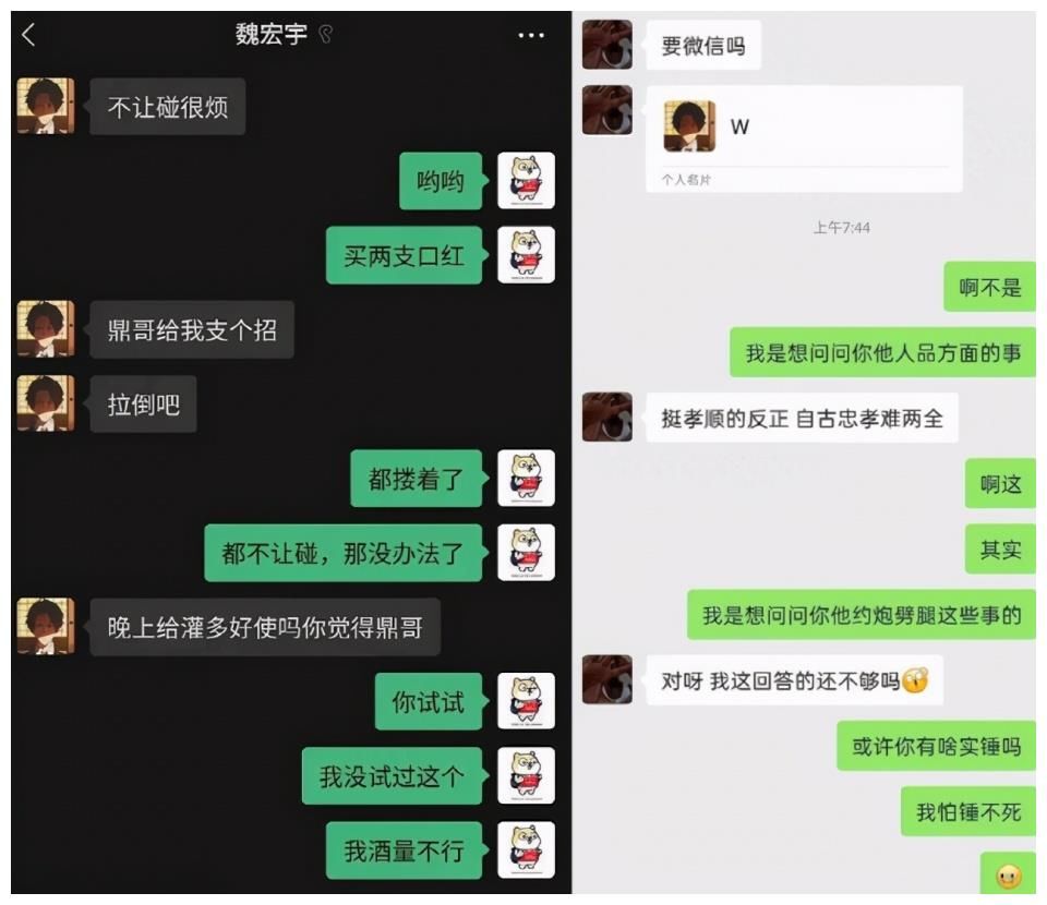 凭“一己之力”搞到停播，被流量反噬的青你3终于是作歇菜了