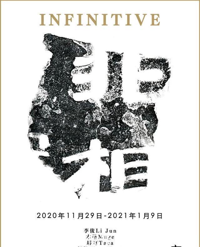 本周|本周值得一看的展览(196)