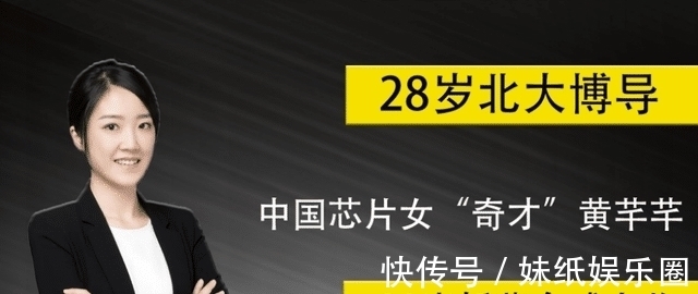 黄芊芊|任正非背后的女人,斩获70多项国际专利,获帮华为突破光刻机困境