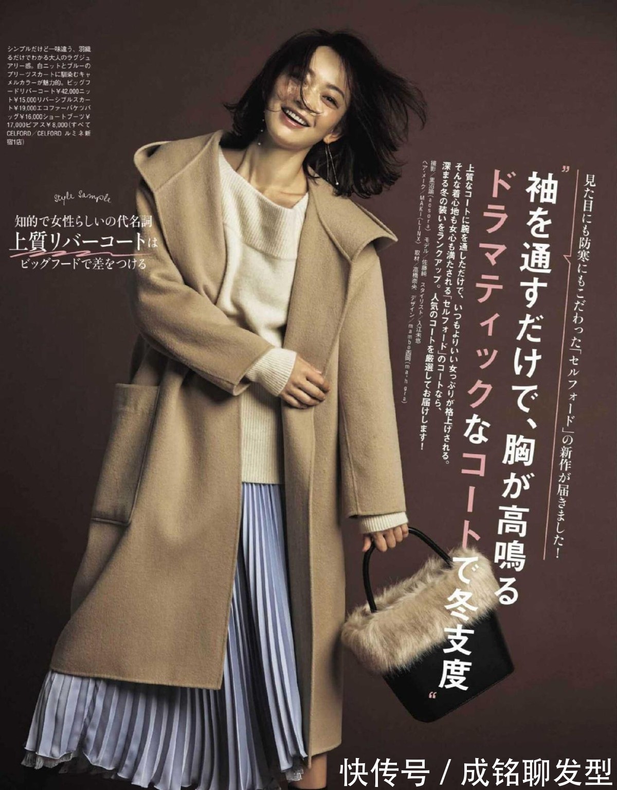 女人|女人无论多大年龄建议少穿黑色,这三种颜色更养眼,时尚又显年轻