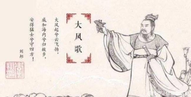 苏辙|刘邦是不拘一格的英雄豪杰，苏辙对刘邦一生总结，很中肯！