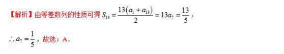 性质|高中数学----数列提分保质专题，加油哦