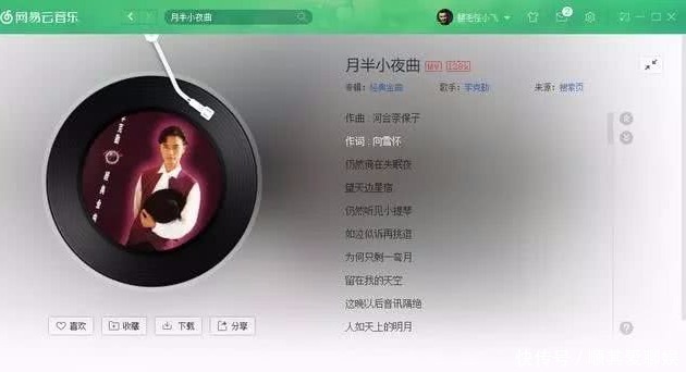 称之为|十首最好听的粤语歌曲推荐,总有一首可以称之为经典!