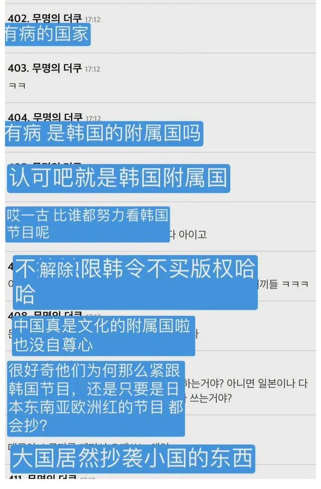 優(yōu)酷回應(yīng)《魷魚(yú)的勝利》出現(xiàn)是工作失誤，熱度是它的挨罵是我們的