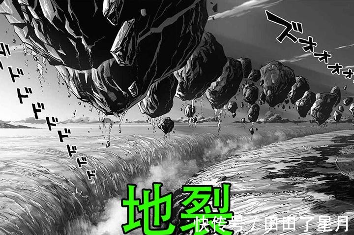 赛克斯|一拳超人赛克斯被龙卷拧成麻花,龙卷实力再次得到提升