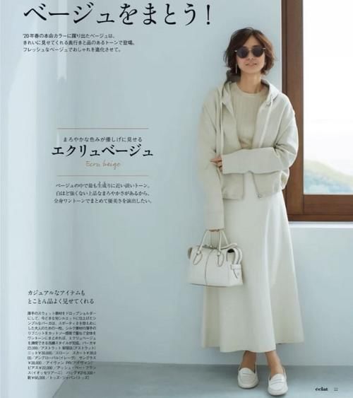 公式|50岁女人如何穿衣?不显老也不“扮嫩”的4个公式,照着用就减龄