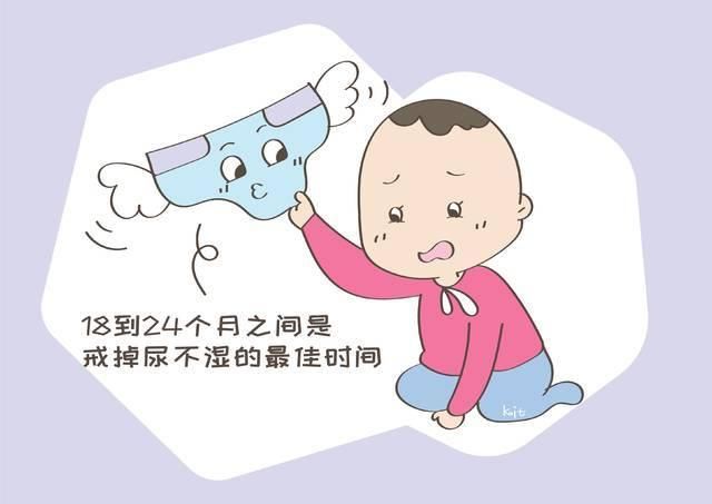 纸尿裤|纸尿裤停用的4个信号，宝宝会“通知”妈妈