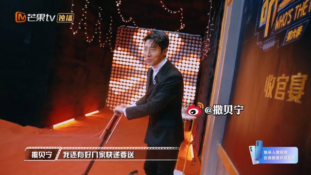 《明星大侦探6》收官!白敬亭想办NZND线下演唱会,魏晨化身“人间醒酒器”