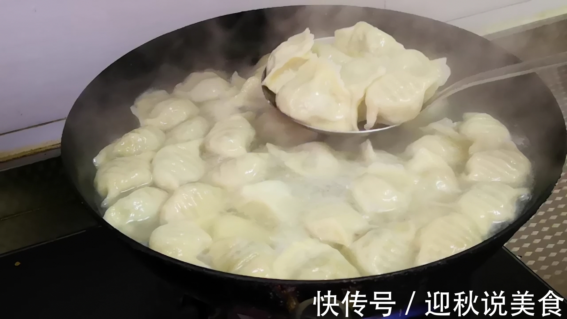 煮冻饺子时，万万不要开水下锅，教你正确做法，饺子不破皮不露馅