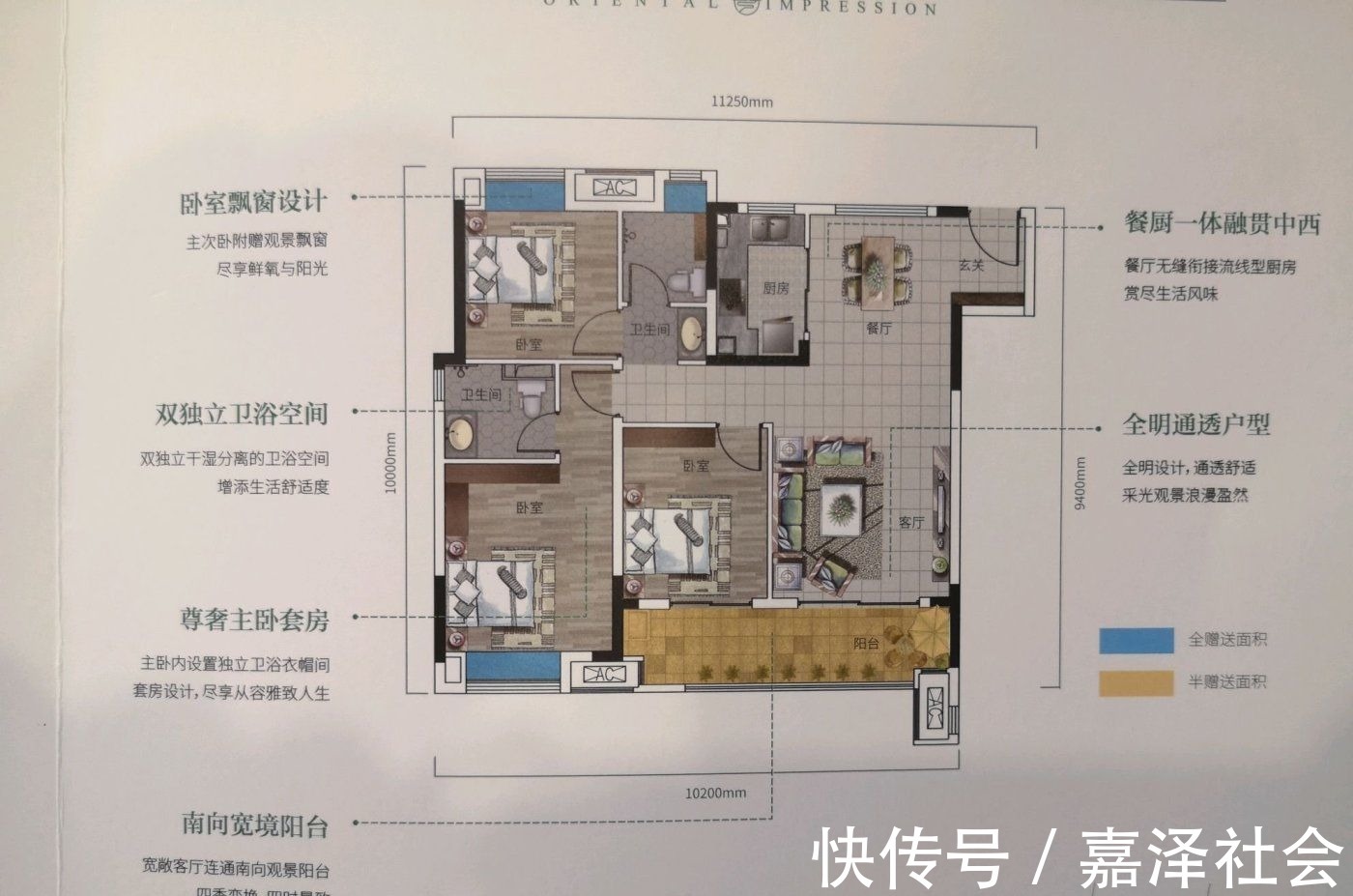 华宇东原|华宇东原金科·渝樾大观怎么样?看置业顾问曾冬发布了一条项目新消息