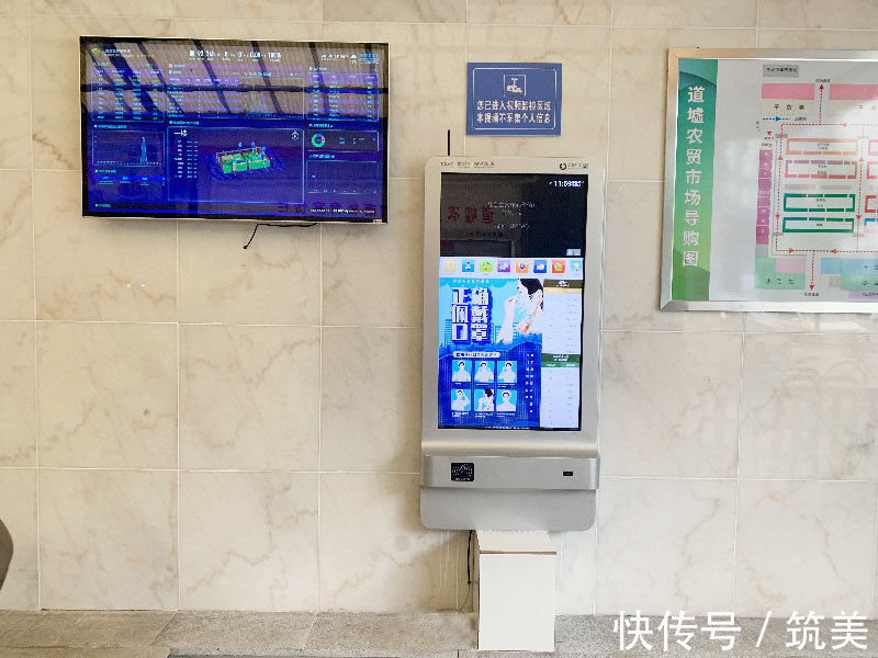 农产品|“智慧菜市场”，有啥好？