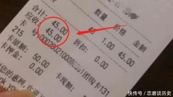 分量|沈腾的面馆开业,一碗面就要45元,看到分量后网友大呼:真实惠