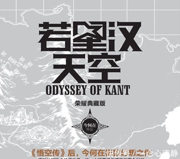 斩龙|七本名气不大但质量很高的网络小说，看过3部以上都是老司机了！