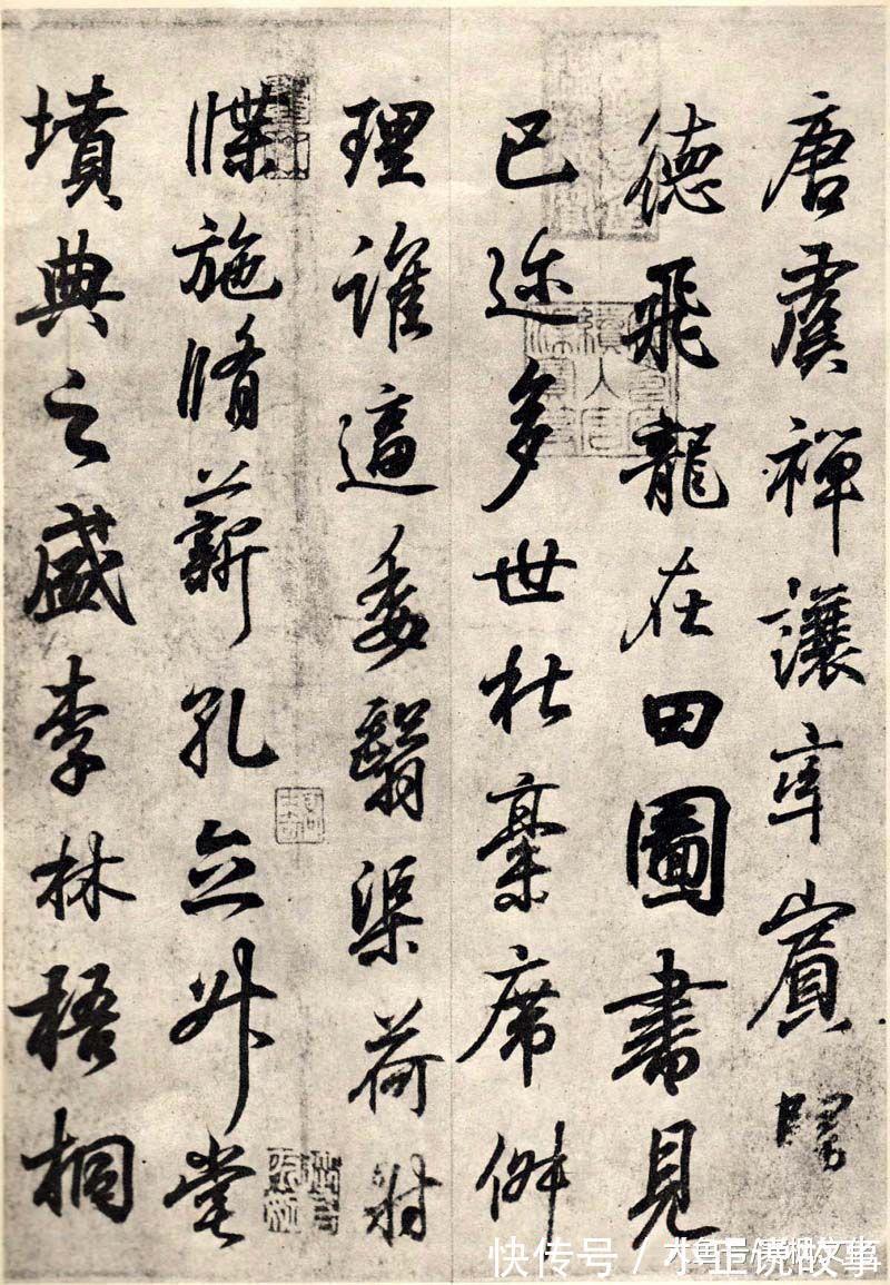 宝晋斋帖#除了《兰亭序》, 王羲之还有40多幅行书名作传世