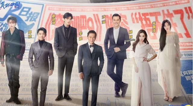 王祖蓝|跑男第九季来袭,全员集结完毕,郭麒麟离开,飞行嘉宾出乎意料