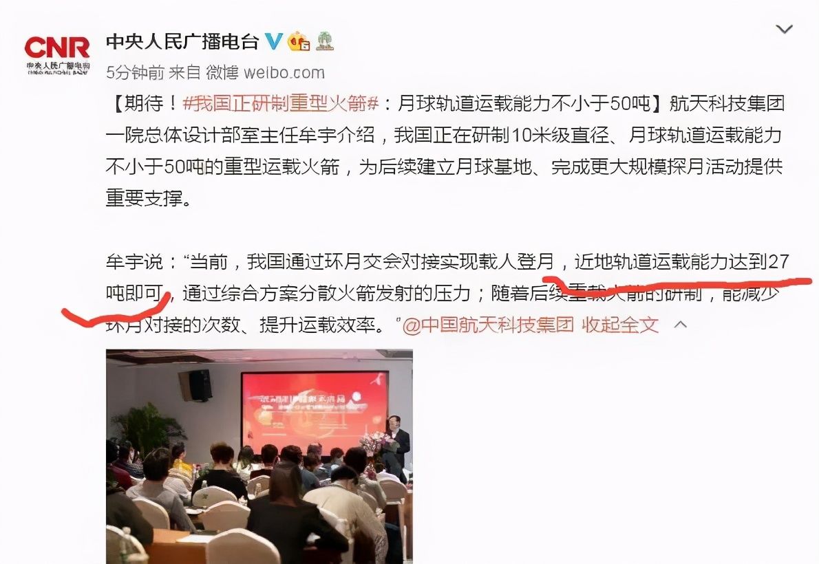 我国载人登月或提前，专家提环月交会对接登月方案，长五就能实现