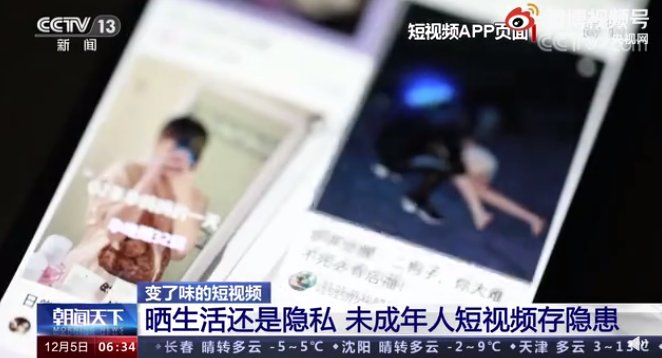 隐私|泄露未成年人隐私及审核漏放，小红书被罚 30 万元