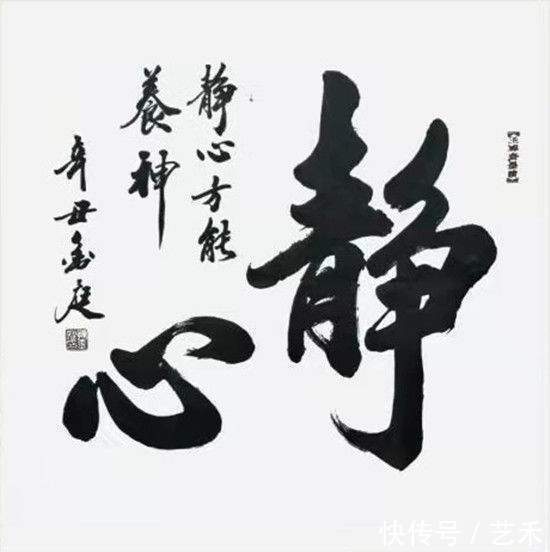 中国榜书协会|孙金庭——书画艺术楷模丨笔扫千军，铁画银钩