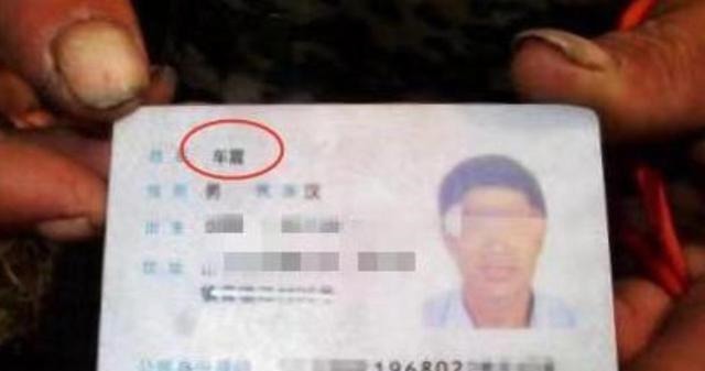 爸爸|姓“车”的爸爸坑娃,上学第一天被赶出来,这名字说啥也叫出口