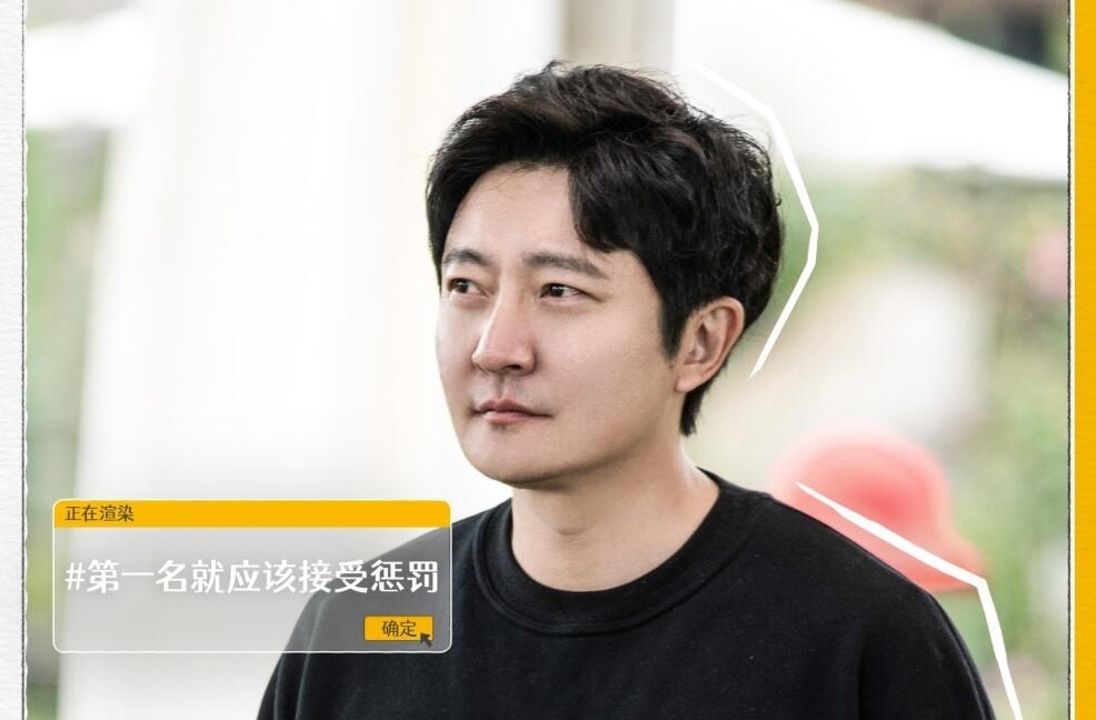 邓超的建议逼出了后期心里话,总算明白了《五哈》走下坡路的原因