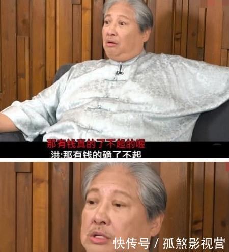  李连杰|洪金宝聊马云：有钱是了不起，但我不认识他，我是看李连杰面子