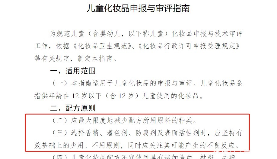 深度评测5款宝宝润肤乳横评,夏日护肤就选它!