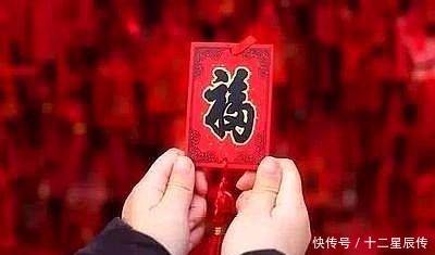 福报|不要羡慕别人有福,只要做到这七项,“福”自然来