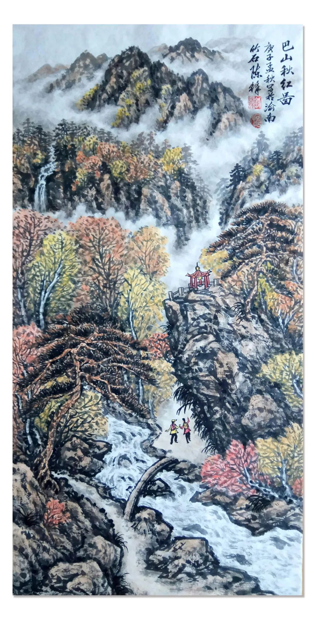 「陈锋」|丹青追梦 水墨本色-中国当代书画名家个人云展览