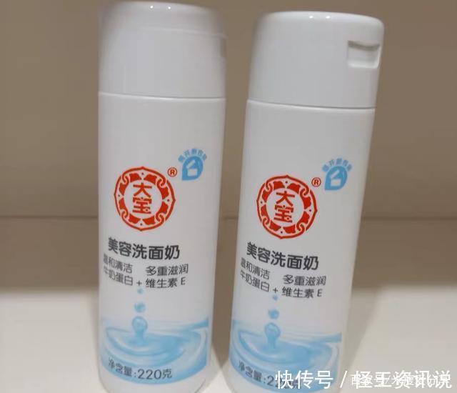 网红5款洗面奶拔草,干皮紧绷感十足,风刮很大实际很差!