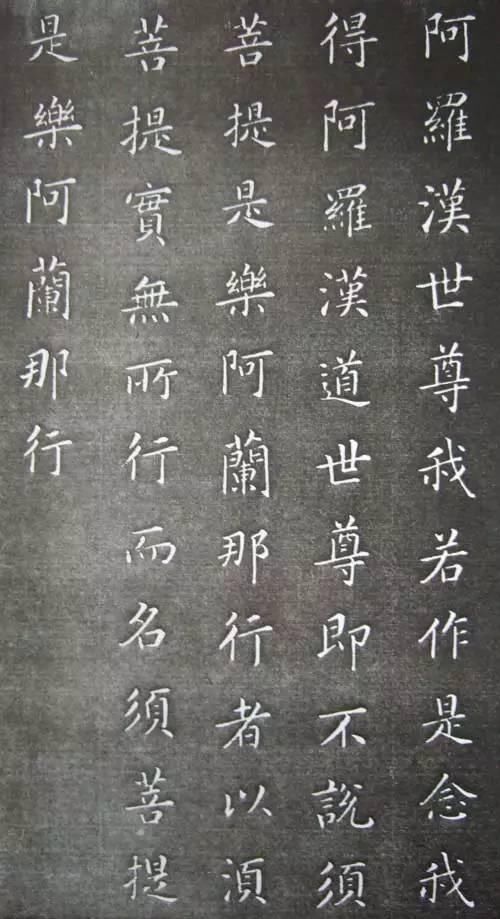 书法|康熙书法:帝王之气,雍容典雅!