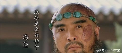 梁山好汉!方腊旗下死相最惨猛将,曾一人射杀7位梁山高手,最后惨死!