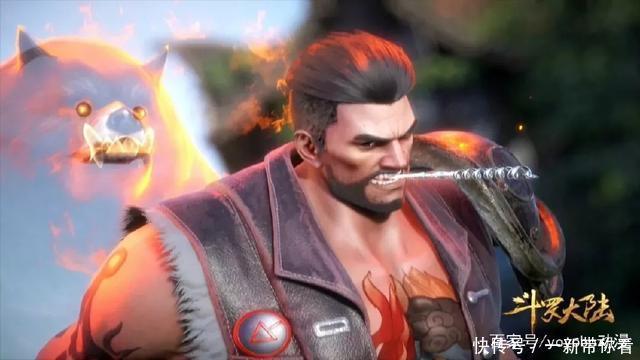 猫头鹰|《斗罗大陆》史莱克学院师资力量