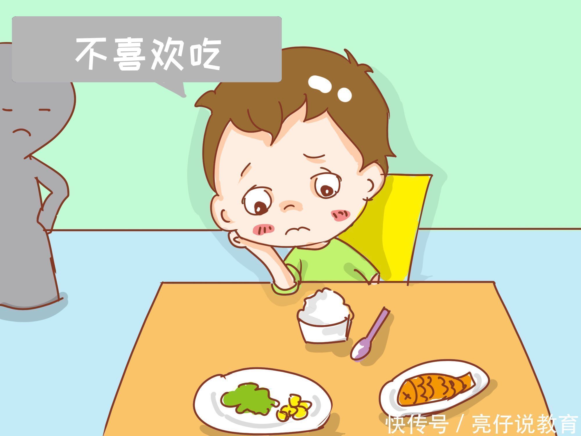 宝宝|孩子不爱吃饭别着急,分清情况巧应对,“饭渣”也能变“饭霸”