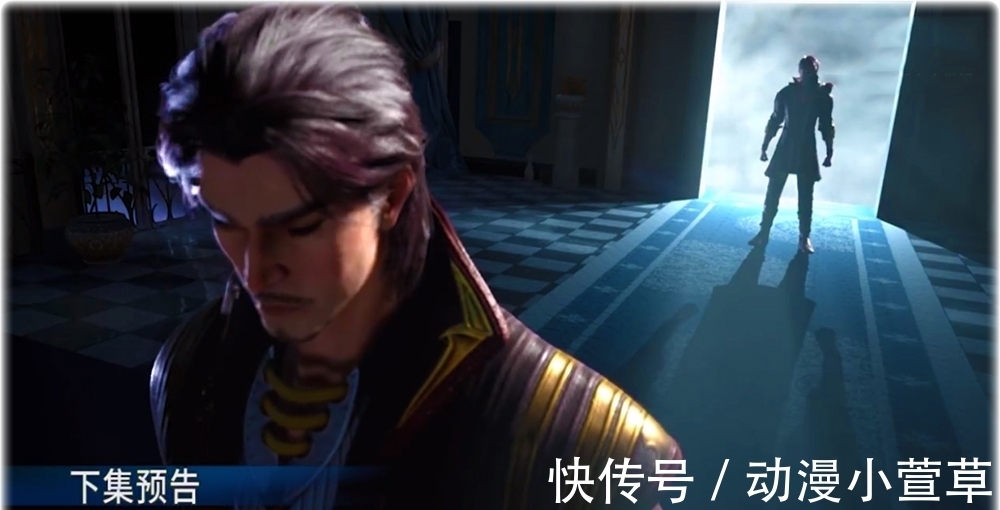 昊天宗|斗罗大陆121集预告:唐啸首曝正脸,帅气值满分,比唐昊还霸气