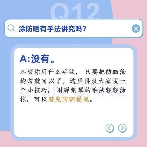 脸上长痘还能用面膜吗？|护肤20问| a932