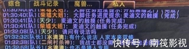 法爷|魔兽怀旧服：5人本绝不能一起进组的3对职业，出装备必有毛人！