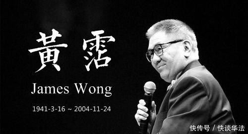 活成|和李小龙打架,嘲讽成龙,这个老顽童却活成了少年的模样,他是谁