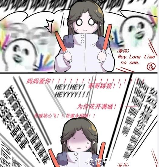 天官赐福|《天官赐福》花天王变身狂热粉，玫瑰海报当众示爱，道友车奈斯