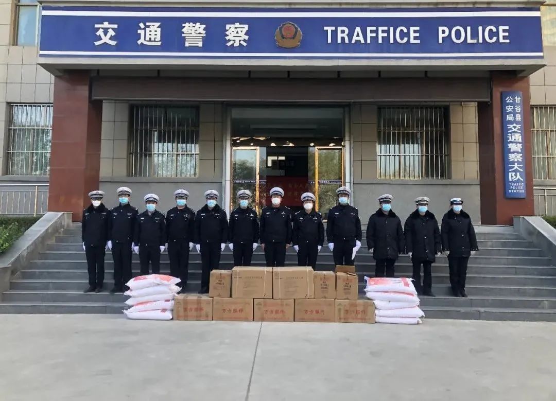 天水市公安局交警支队机关党委慰问抗疫一线执勤民辅警|慰问到一线 暖心送关怀 | 疫情