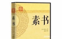 韩信|刘邦大杀开国功臣，唯独不杀张良是为何张良不愧是“谋圣”