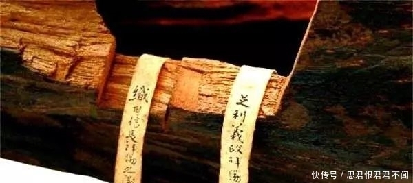 隋炀帝随手赏给日本一块木头,现在出1亿美金都没卖