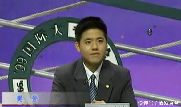 辩论赛|国际大专辩论赛走出的明星们,蒋昌建、樊登领衔,何炅编外
